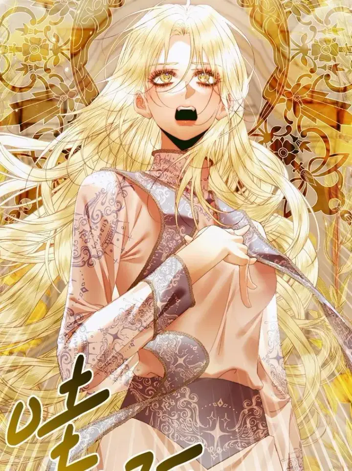 《The Siren : 恶魔的契约家人》121.真假治疗剂图40