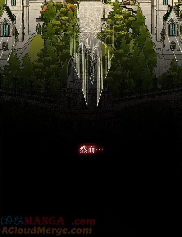 《The Siren : 恶魔的契约家人》121.真假治疗剂图61