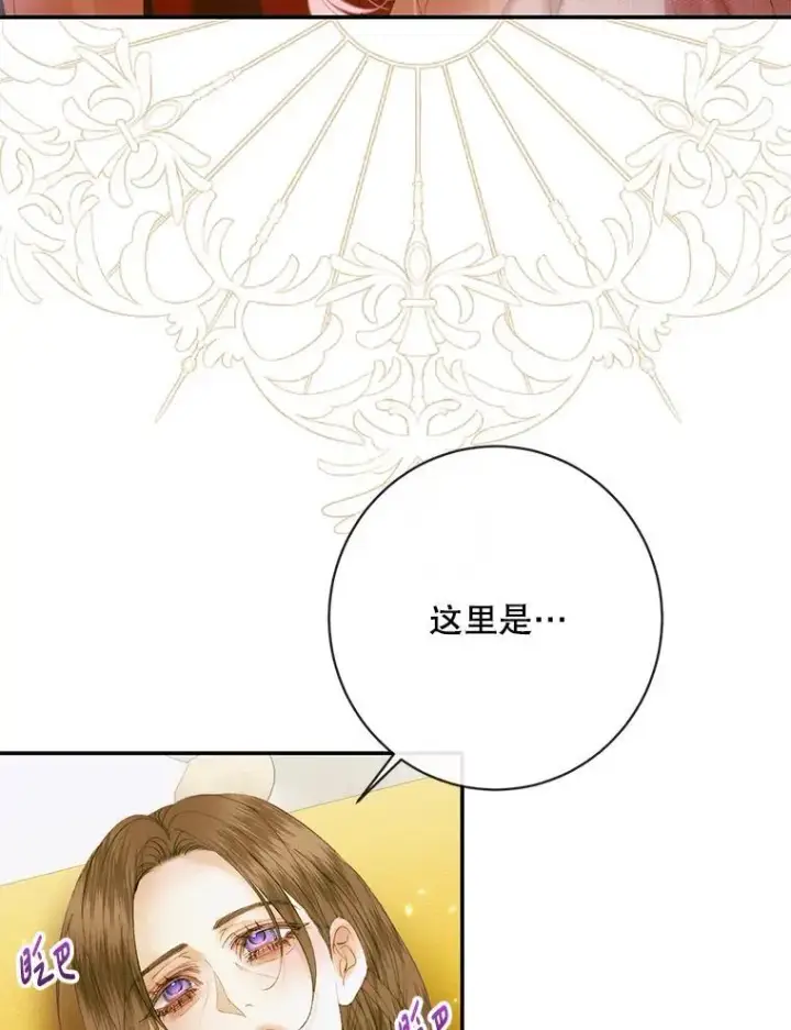 《The Siren : 恶魔的契约家人》122.邀约图25