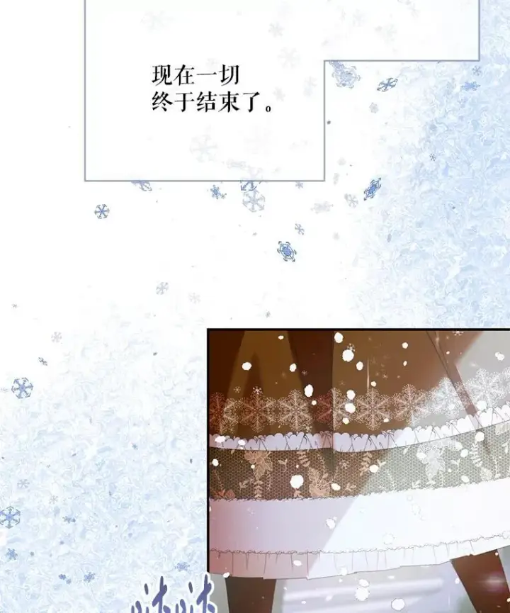 《The Siren : 恶魔的契约家人》122.邀约图56