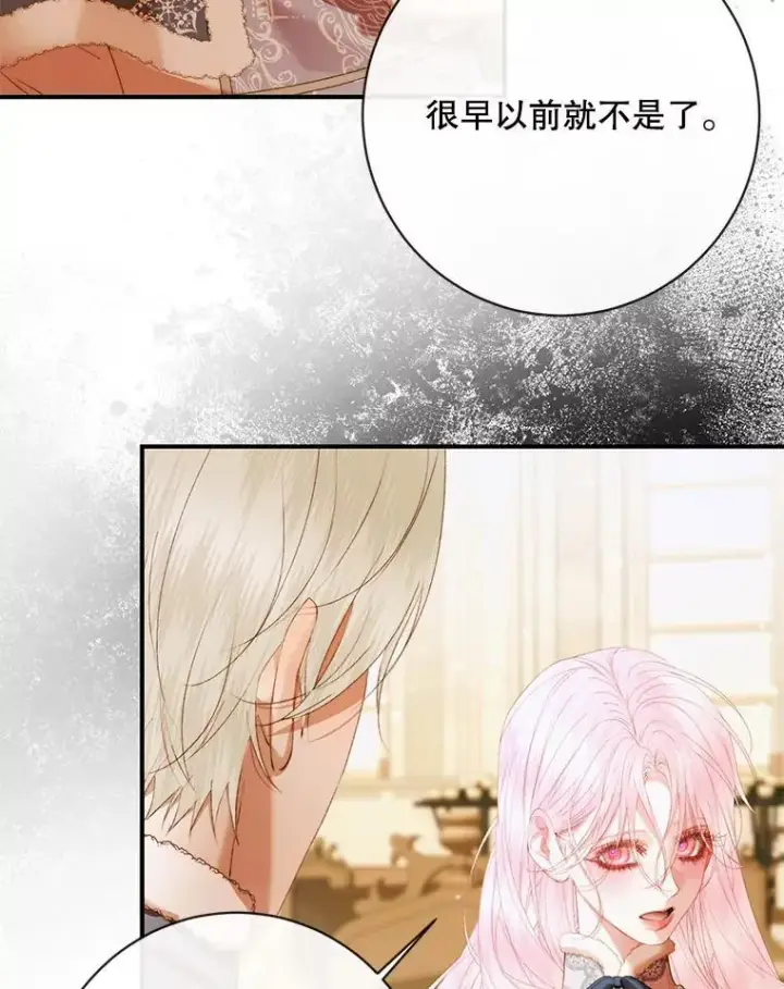 《The Siren : 恶魔的契约家人》123.与加百利谈话图60