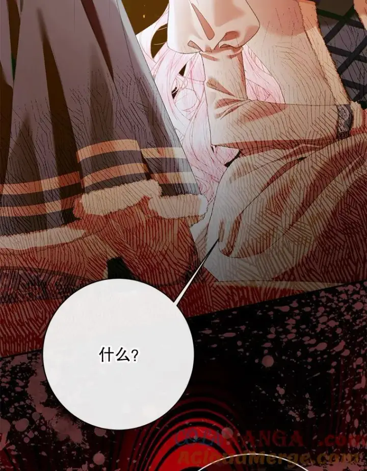 《The Siren : 恶魔的契约家人》123.与加百利谈话图69