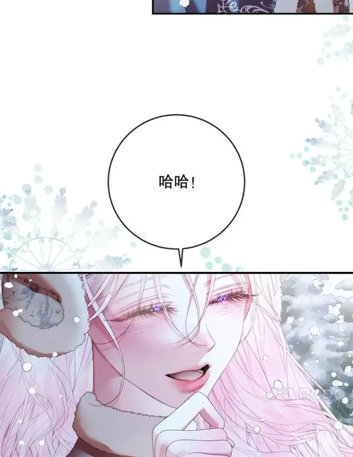《The Siren : 恶魔的契约家人》124.第124话图10