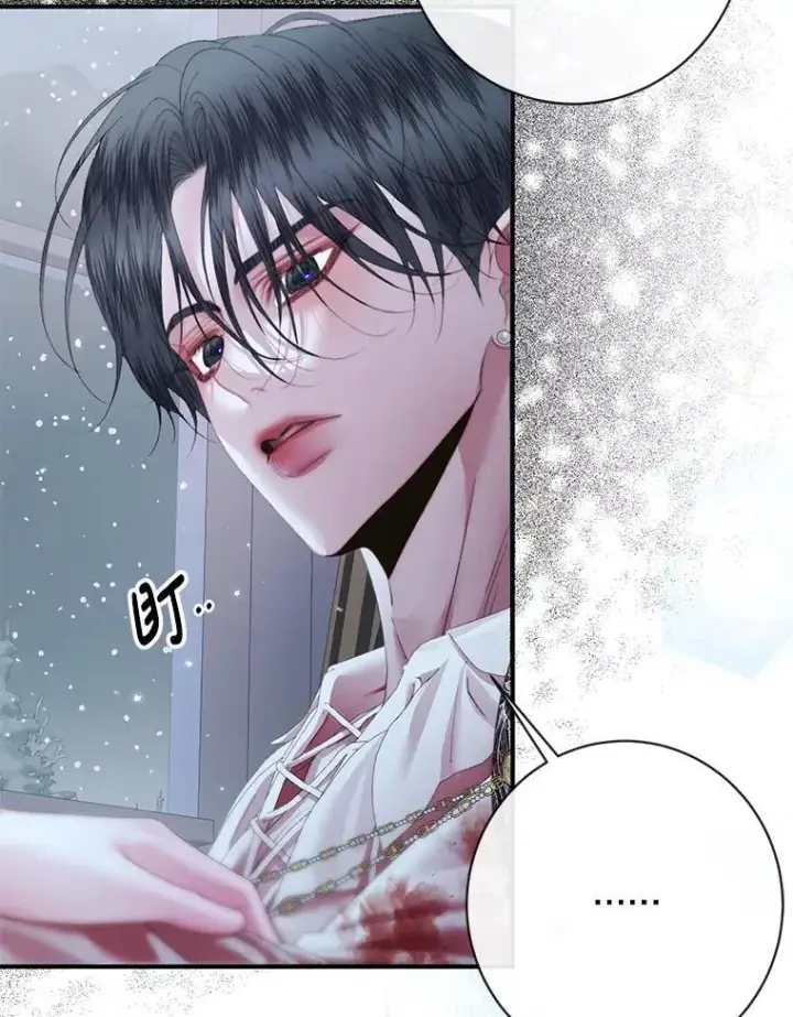 《The Siren : 恶魔的契约家人》124.第124话图48