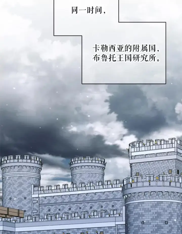《The Siren : 恶魔的契约家人》124.第124话图54