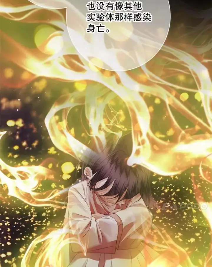 《The Siren : 恶魔的契约家人》124.第124话图70