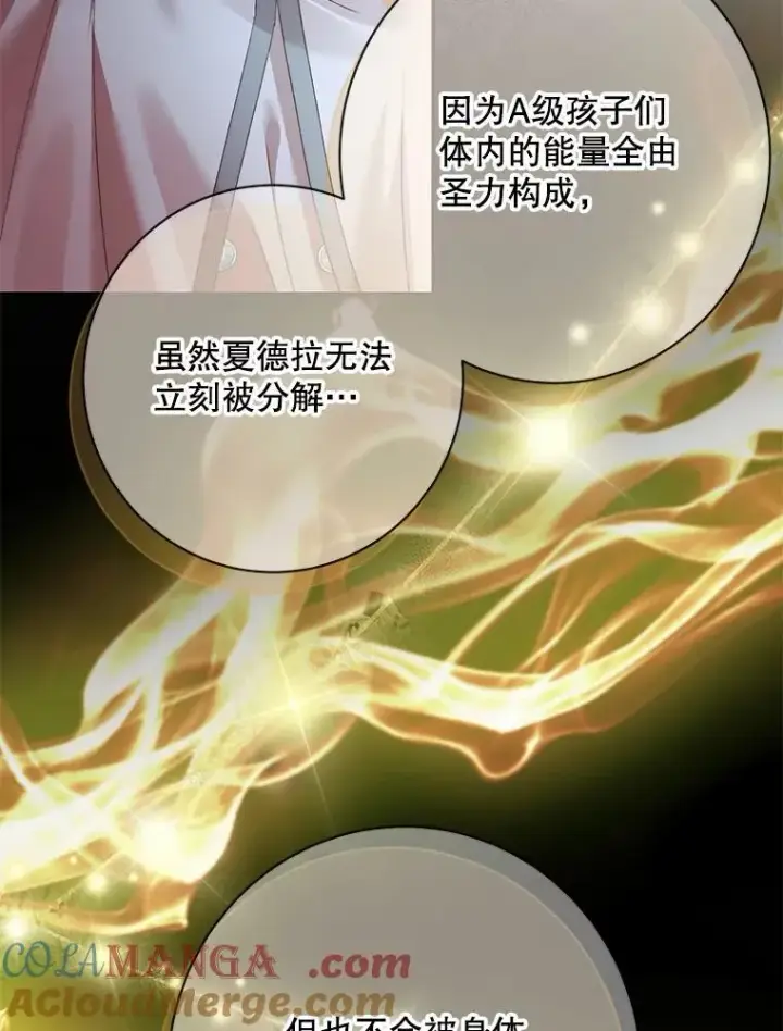 《The Siren : 恶魔的契约家人》124.第124话图81