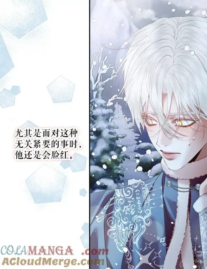 《The Siren : 恶魔的契约家人》124.第124话图9