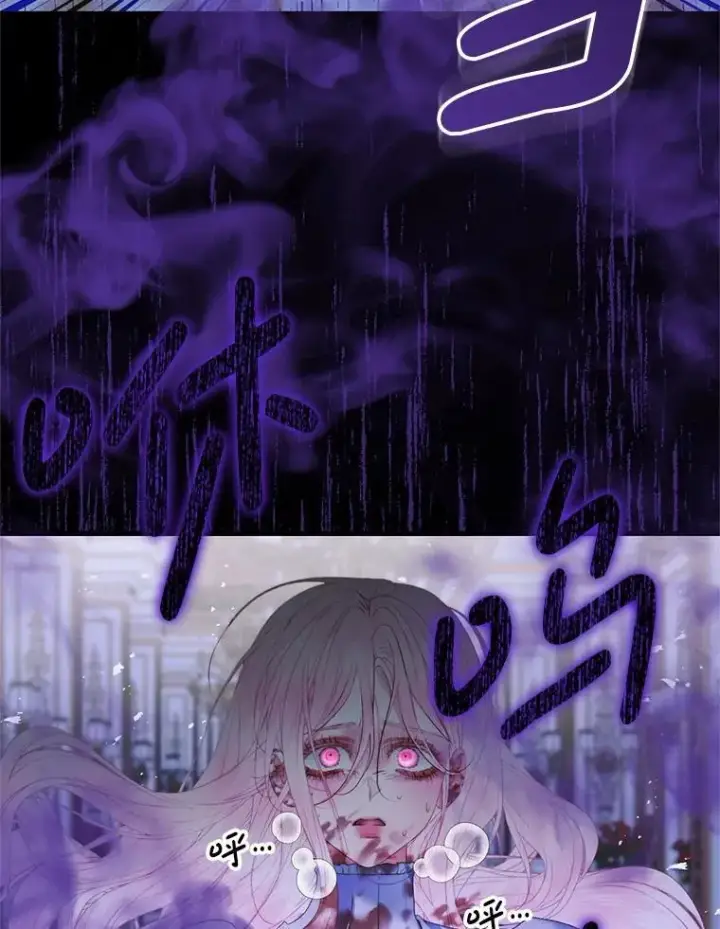 《The Siren : 恶魔的契约家人》125.暴走图41