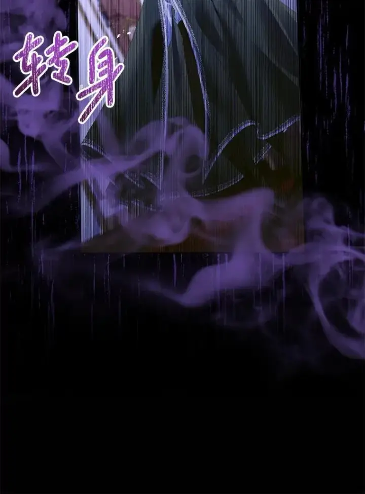 《The Siren : 恶魔的契约家人》125.暴走图59