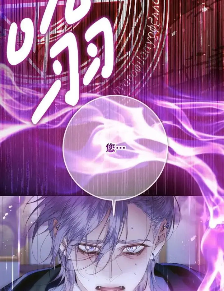 《The Siren : 恶魔的契约家人》125.暴走图81