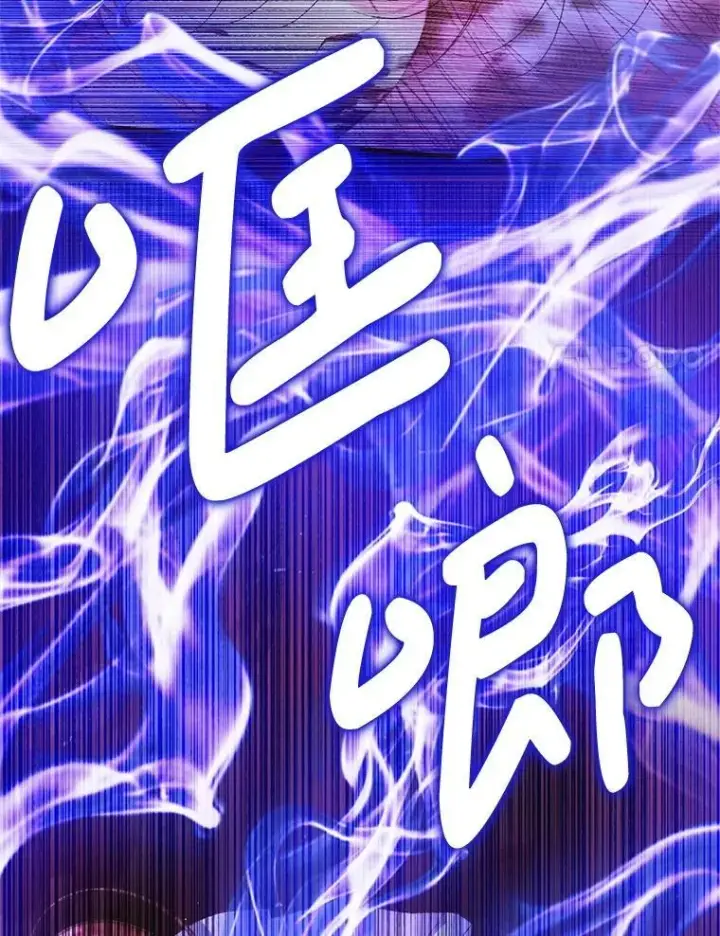 《The Siren : 恶魔的契约家人》125.暴走图86