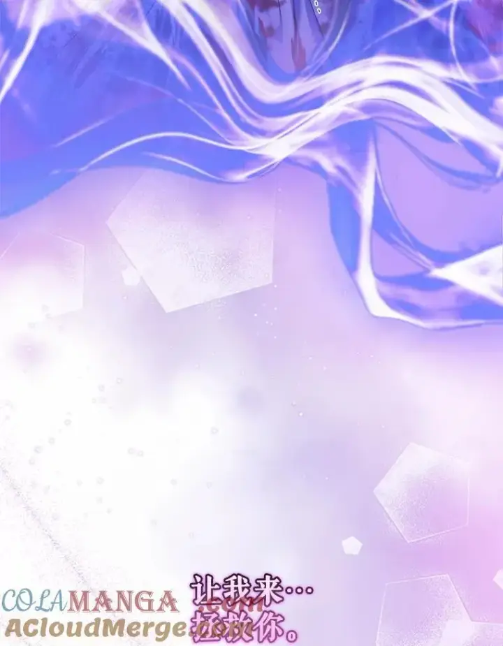 《The Siren : 恶魔的契约家人》125.暴走图97