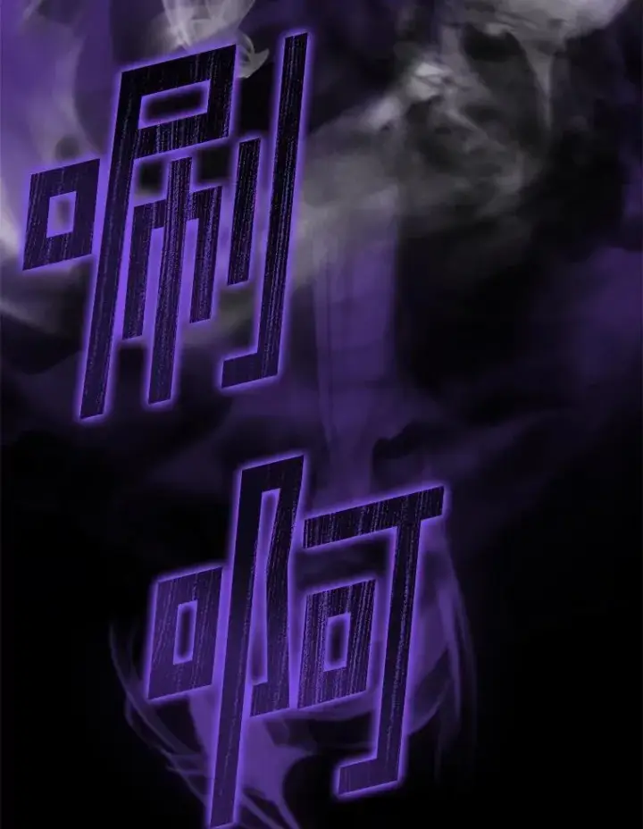 《The Siren : 恶魔的契约家人》126.唤醒罗伊德图47