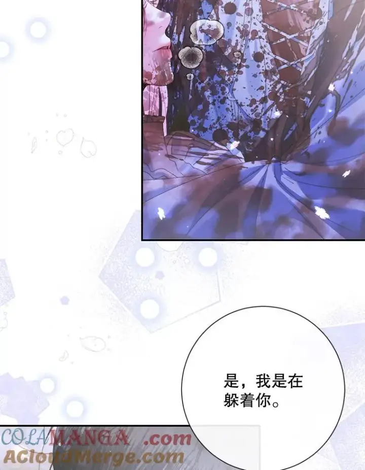 《The Siren : 恶魔的契约家人》126.唤醒罗伊德图65