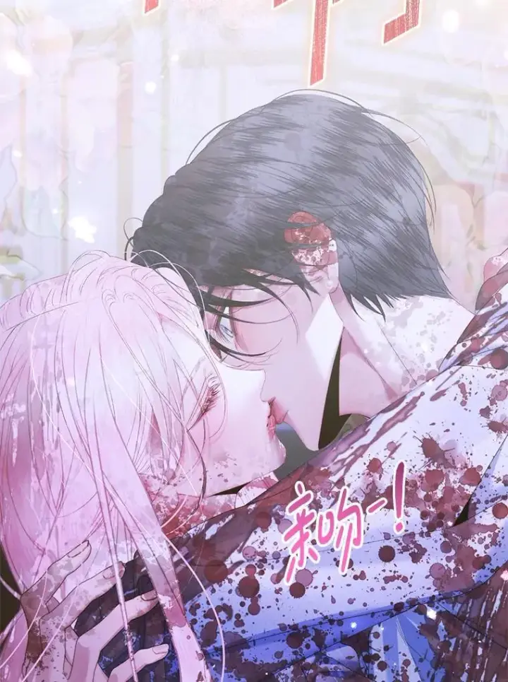 《The Siren : 恶魔的契约家人》126.唤醒罗伊德图80