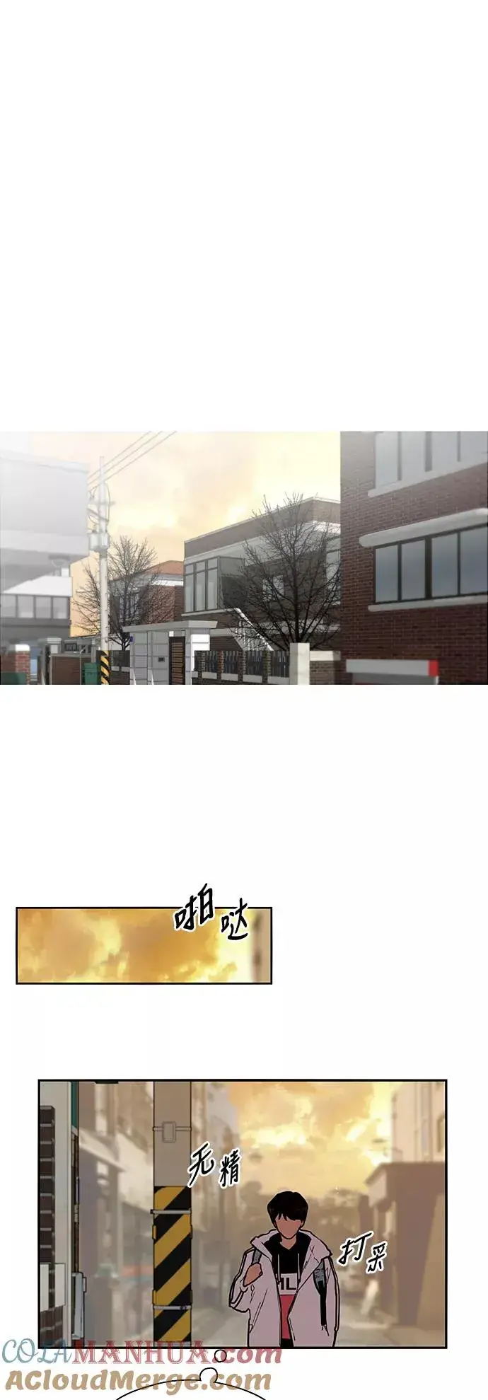 《爱上姐姐的理由》[第3话] 朋友的界限？图13