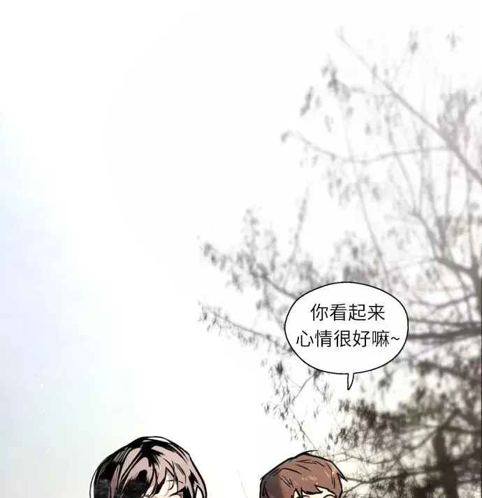《爱上姐姐的理由》[第3话] 朋友的界限？图41