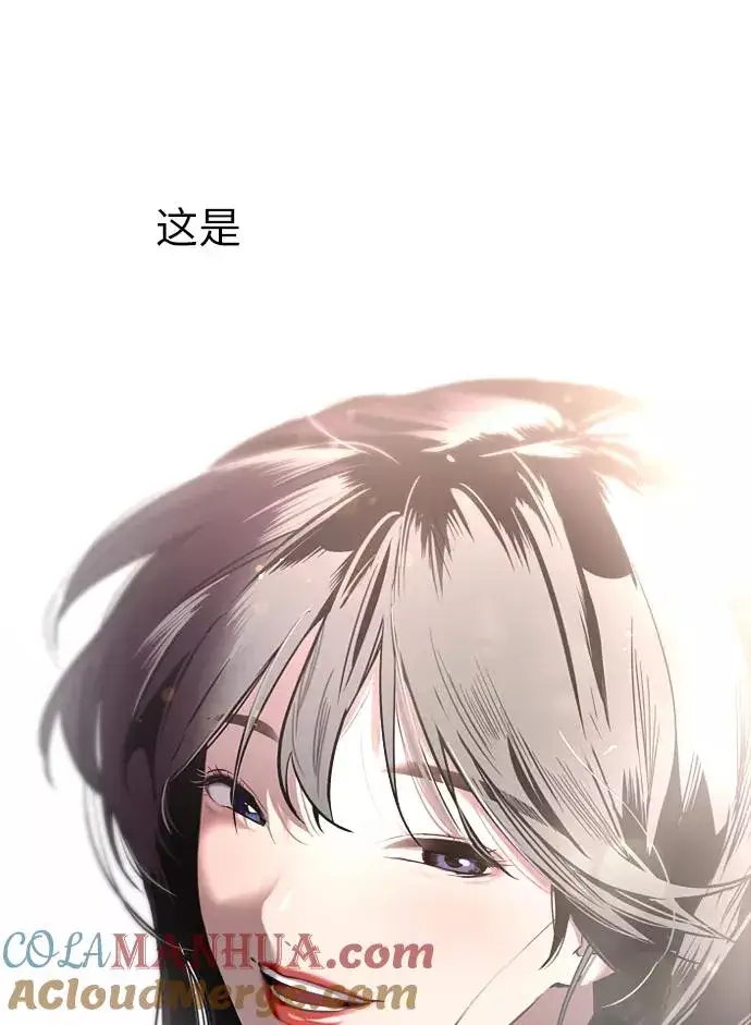 《爱上姐姐的理由》[第3话] 朋友的界限？图55