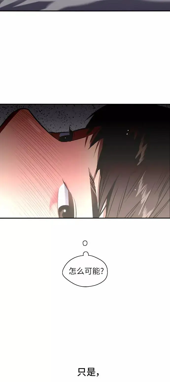 《爱上姐姐的理由》[第20话] 三方会面（3）图30