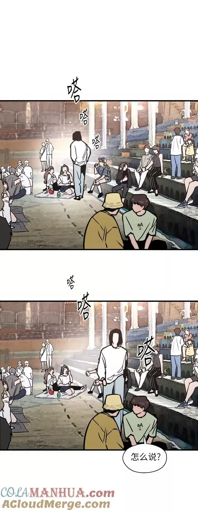 《爱上姐姐的理由》[第40话] 3对3猎艳（男和女）图21