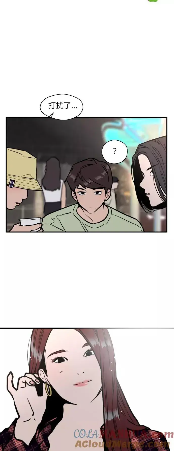 《爱上姐姐的理由》[第40话] 3对3猎艳（男和女）图23