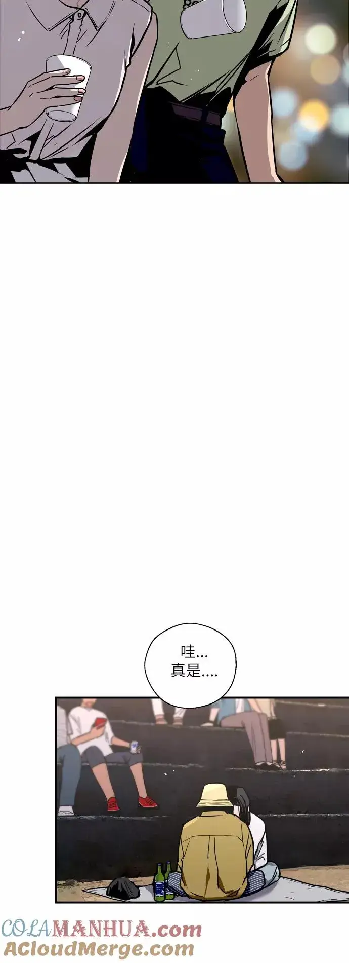 《爱上姐姐的理由》[第40话] 3对3猎艳（男和女）图35