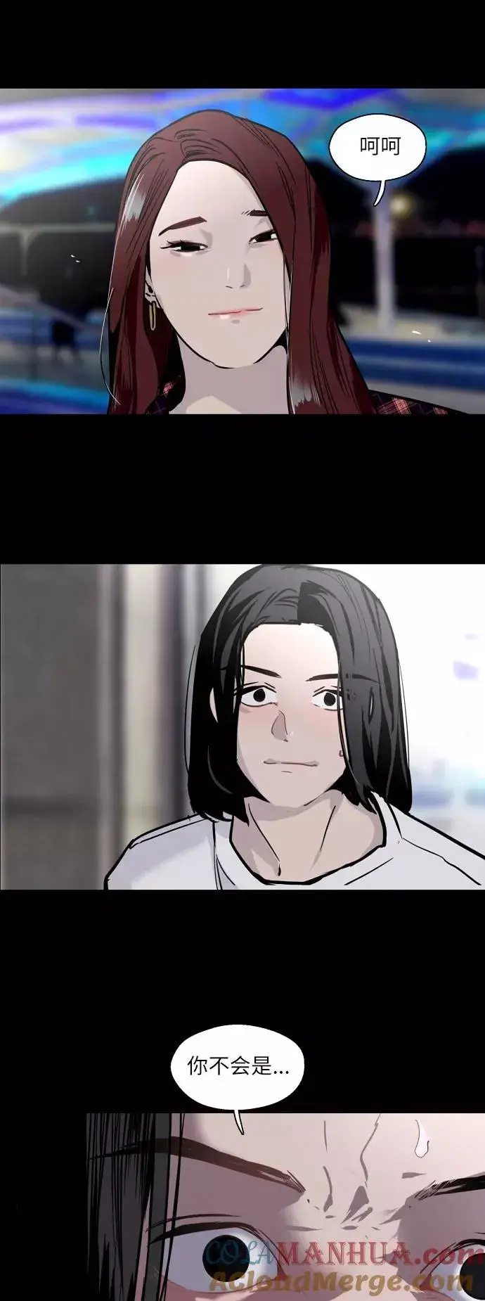 《爱上姐姐的理由》[第40话] 3对3猎艳（男和女）图37