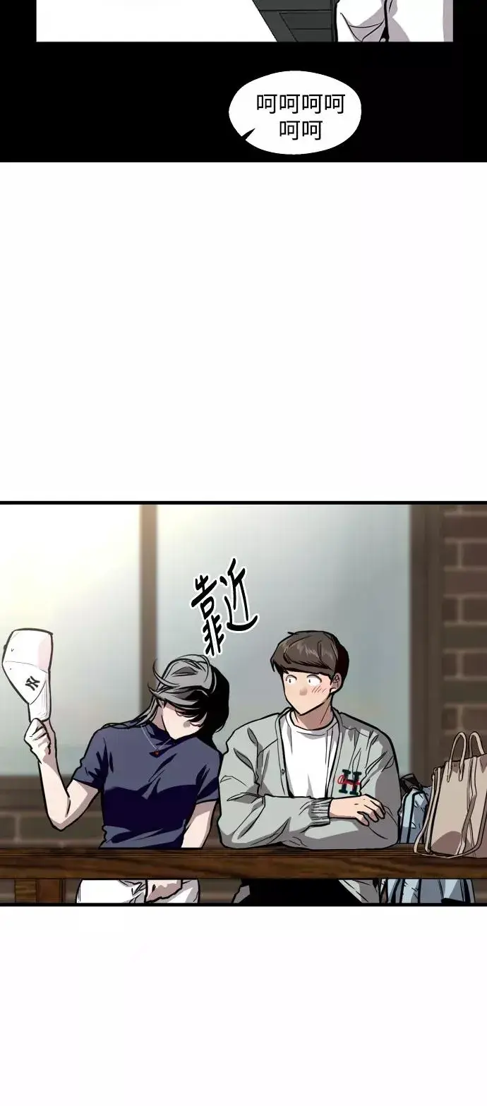 《爱上姐姐的理由》[第64话] 最重要的图12