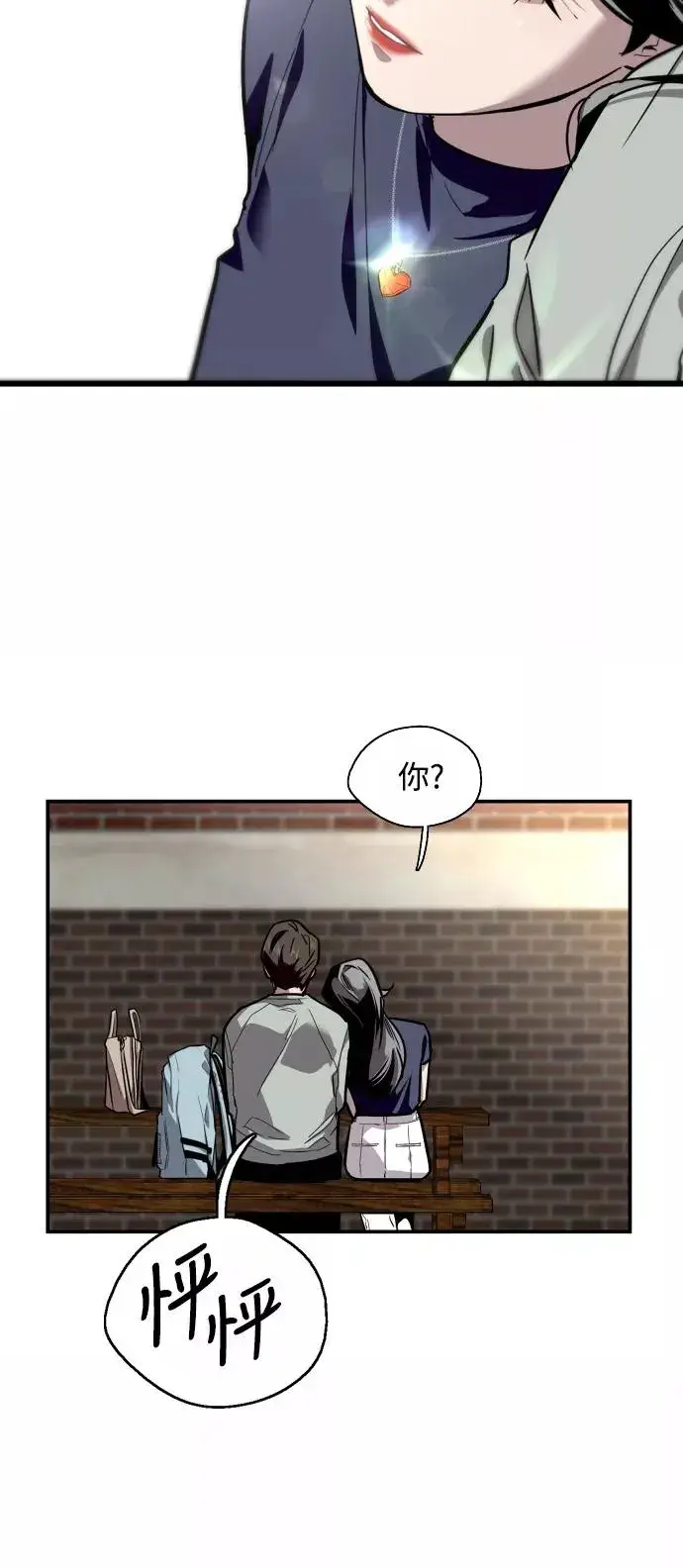 《爱上姐姐的理由》[第64话] 最重要的图14