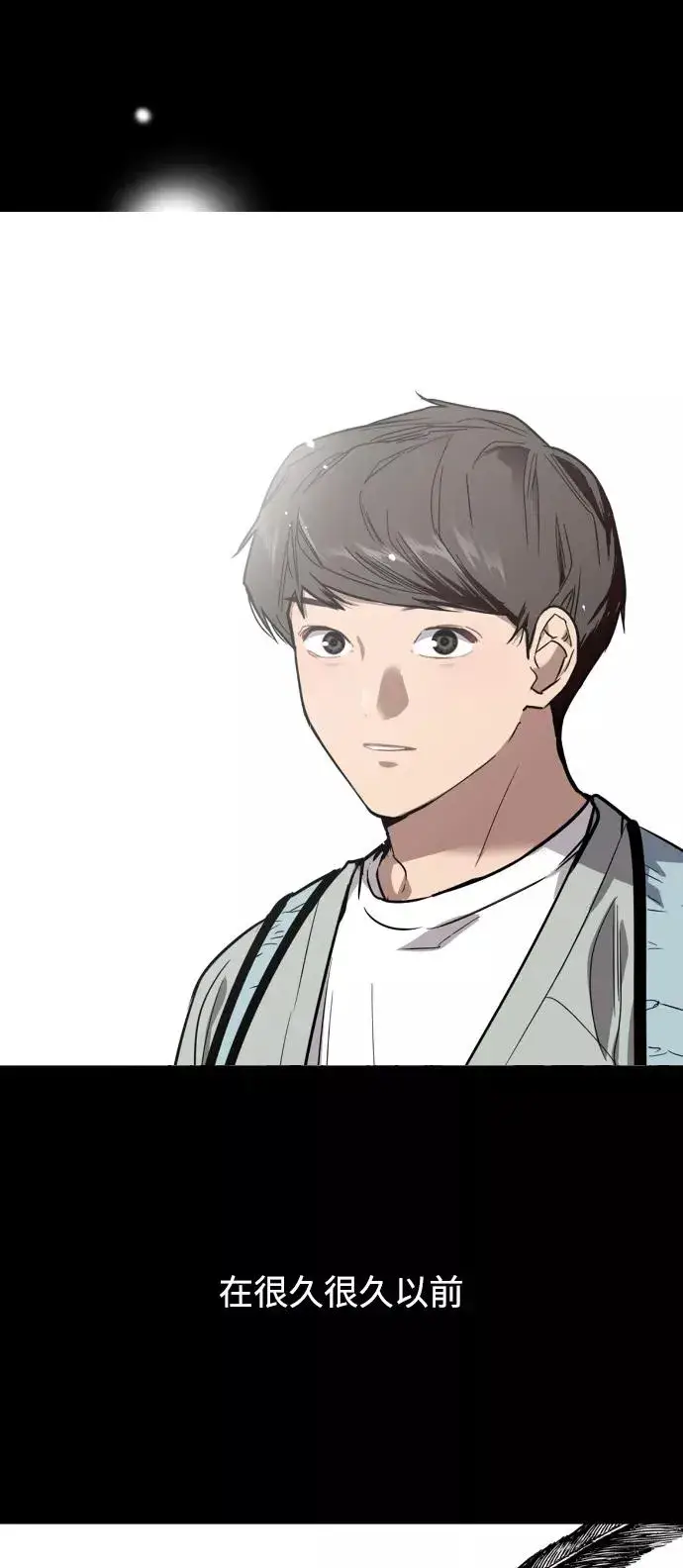 《爱上姐姐的理由》[第64话] 最重要的图17