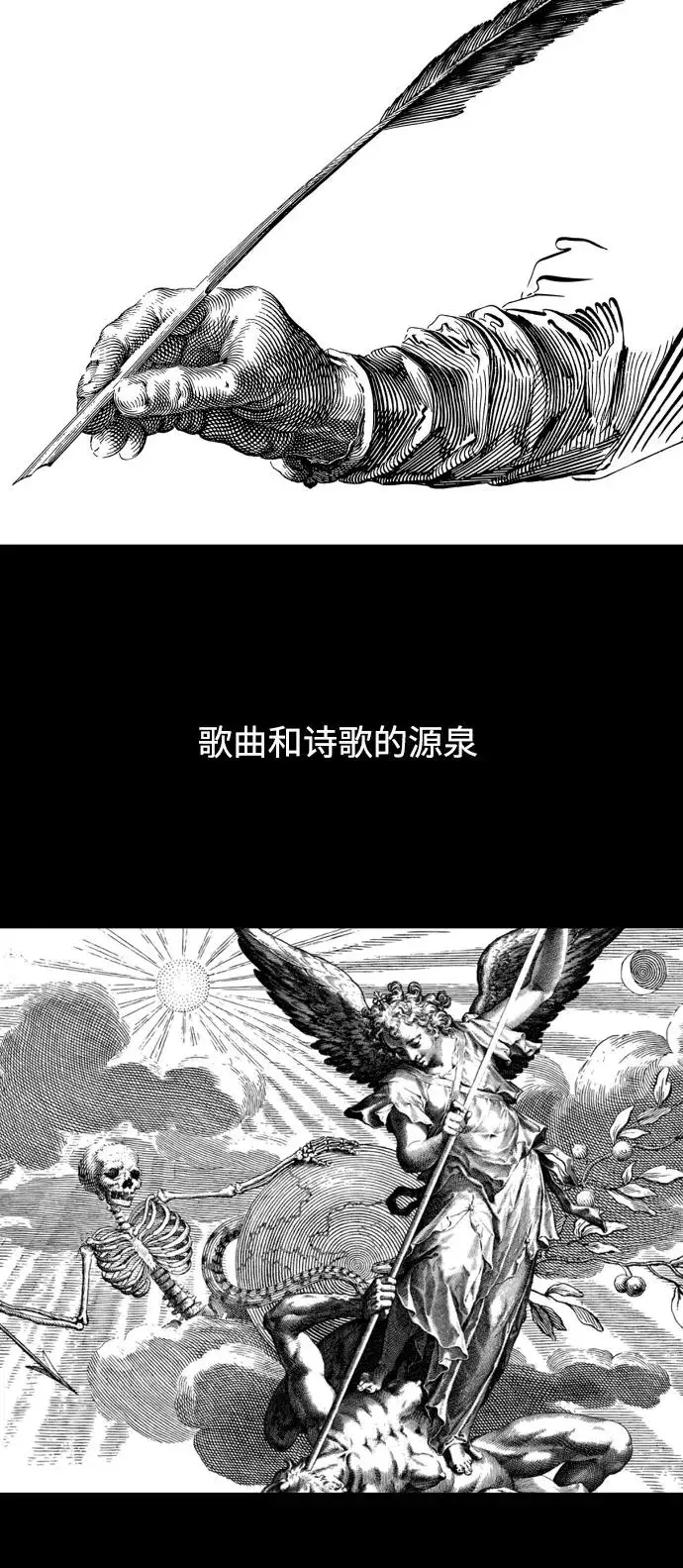 《爱上姐姐的理由》[第64话] 最重要的图18