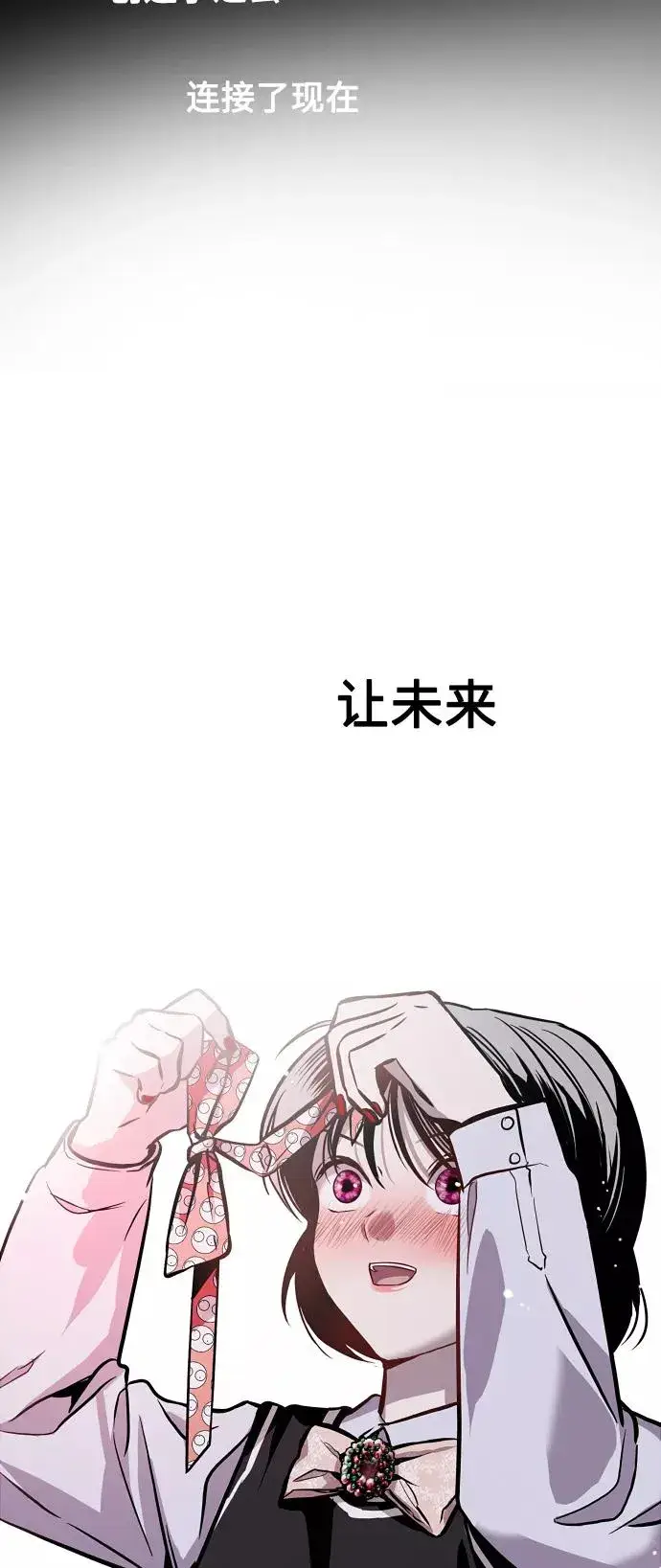 《爱上姐姐的理由》[第64话] 最重要的图20