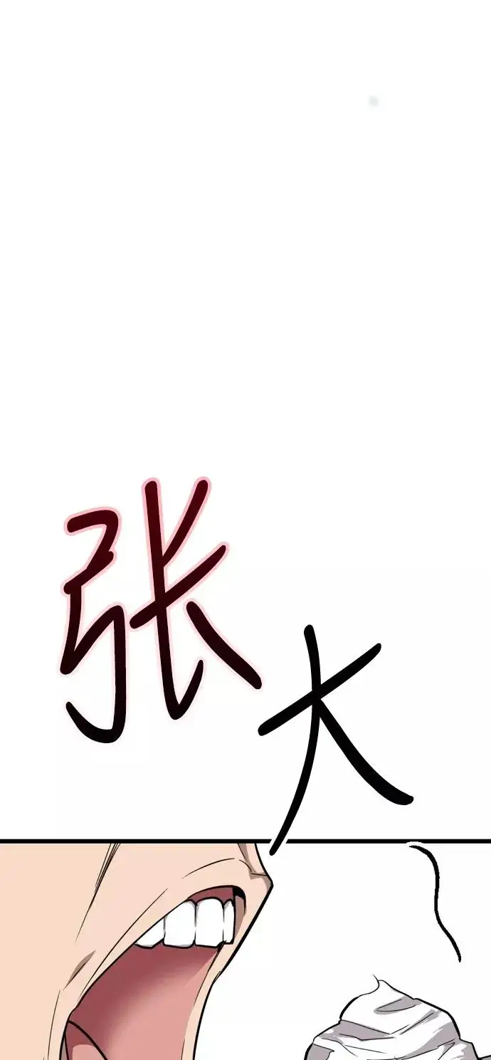 《爱上姐姐的理由》[第64话] 最重要的图29