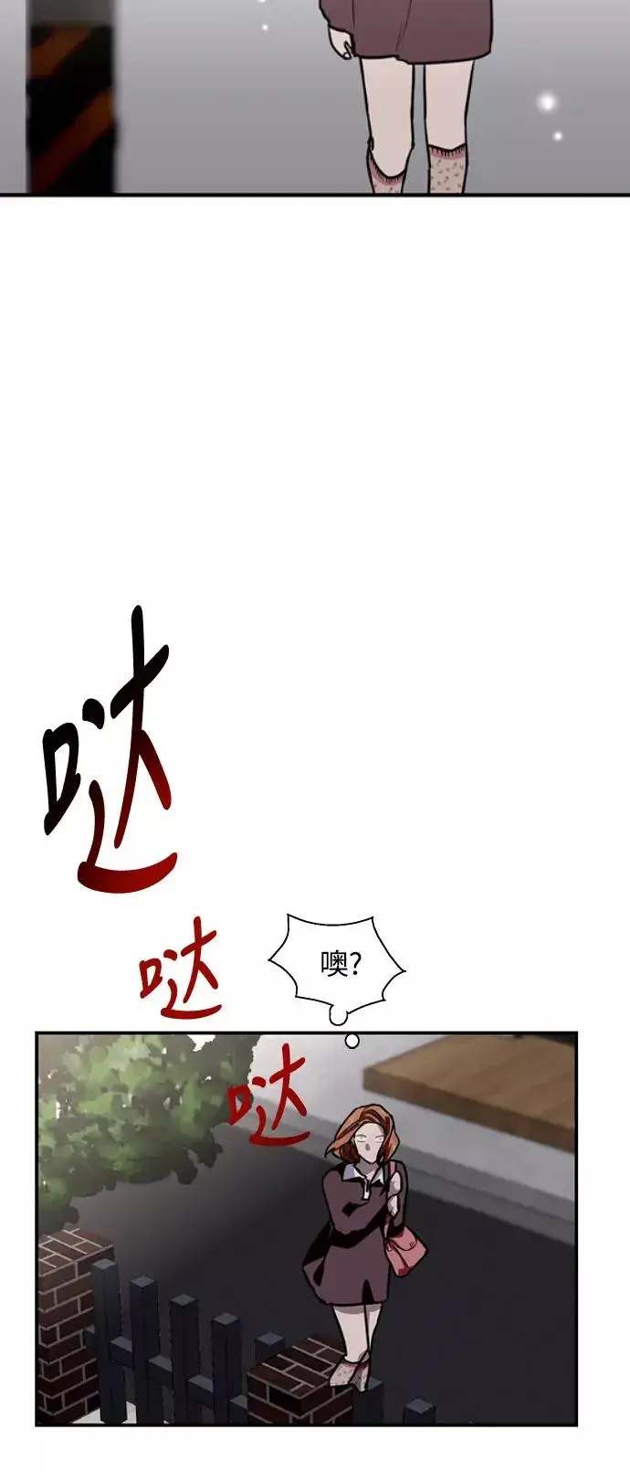 《爱上姐姐的理由》[第64话] 最重要的图48
