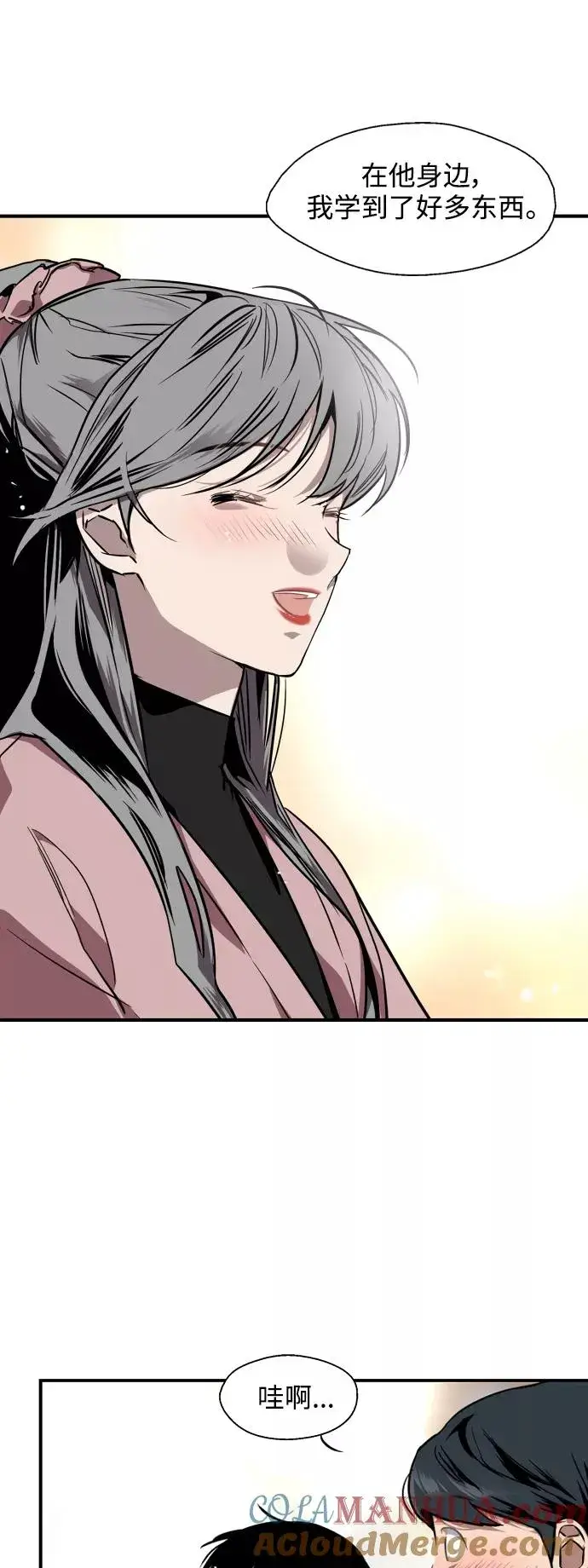 《爱上姐姐的理由》[第80话] 儿媳妇！图31