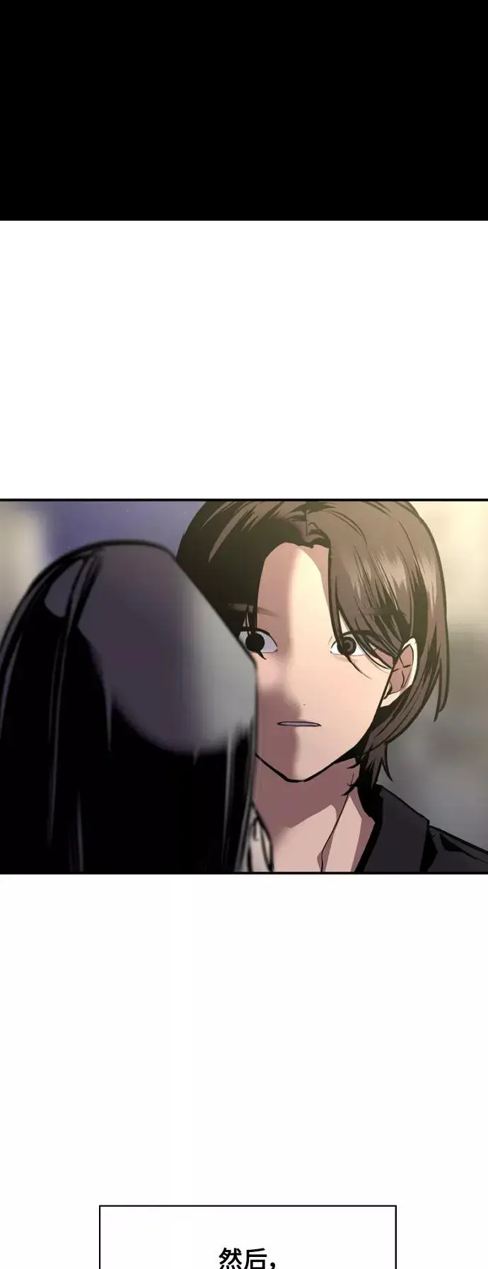 《爱上姐姐的理由》[第115话] 故事图18