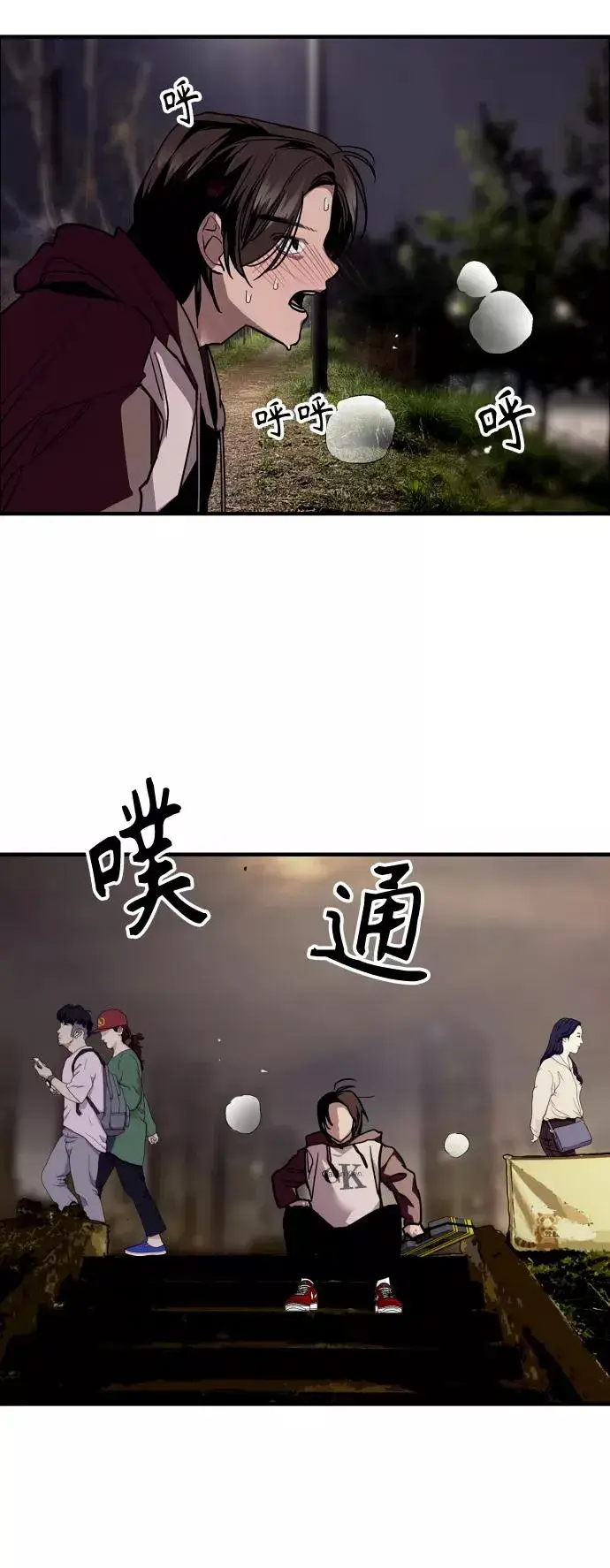 《爱上姐姐的理由》[第122话] 对不起，姐姐图36