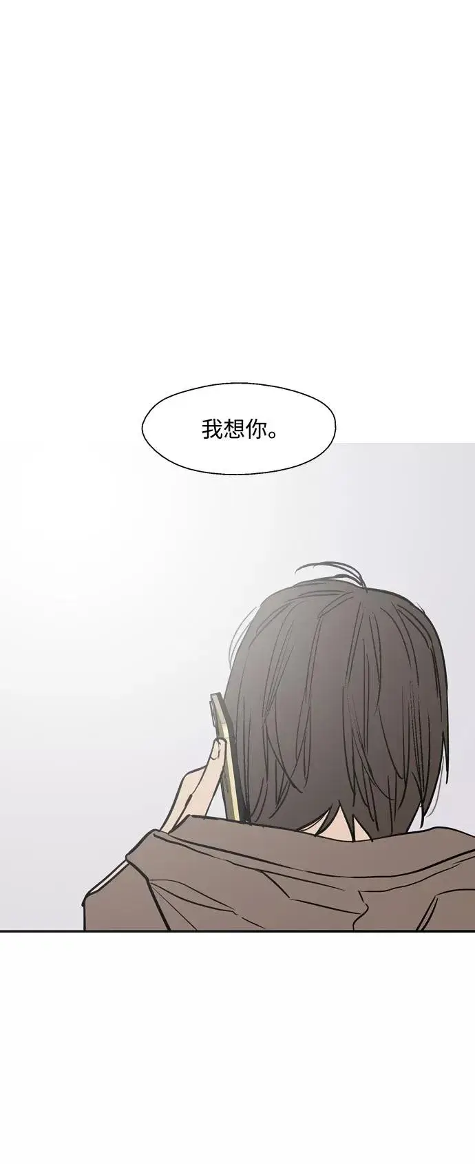 《爱上姐姐的理由》[第122话] 对不起，姐姐图41
