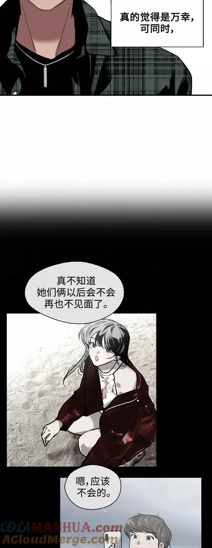 《爱上姐姐的理由》[第123话] 在等谁的电话图34