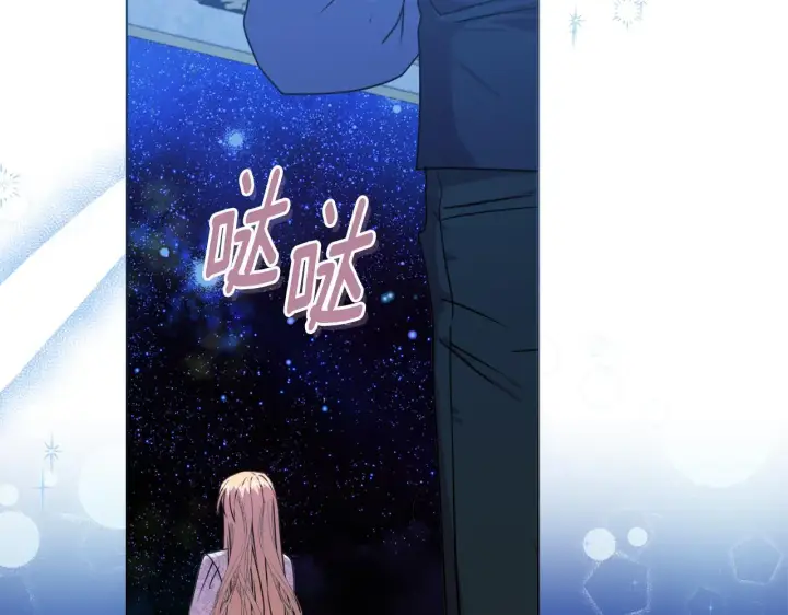 《安洁莉卡：不一样的夫人》第0话 战胜悲催的命运图11