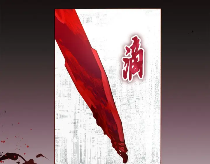《安洁莉卡：不一样的夫人》第0话 战胜悲催的命运图115