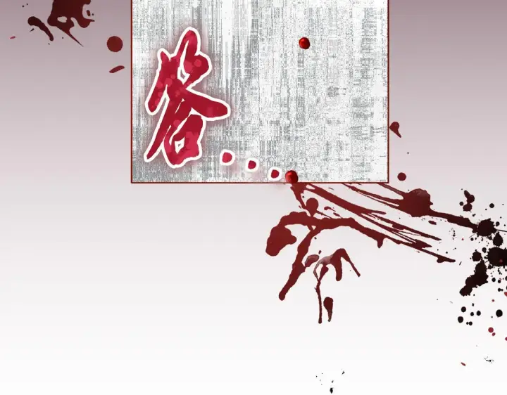 《安洁莉卡：不一样的夫人》第0话 战胜悲催的命运图116