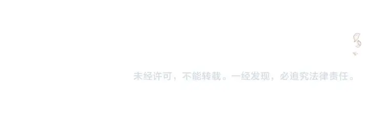 《安洁莉卡：不一样的夫人》第0话 战胜悲催的命运图131