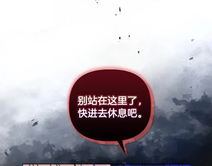 《安洁莉卡：不一样的夫人》第0话 战胜悲催的命运图20