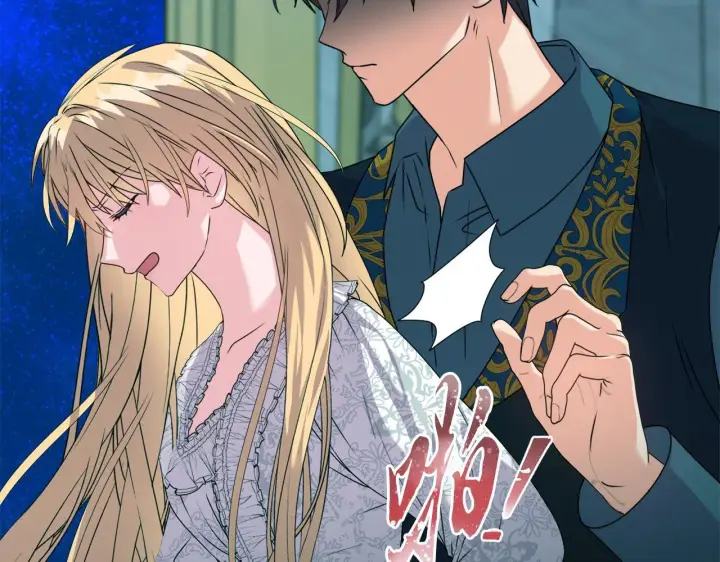 《安洁莉卡：不一样的夫人》第0话 战胜悲催的命运图25