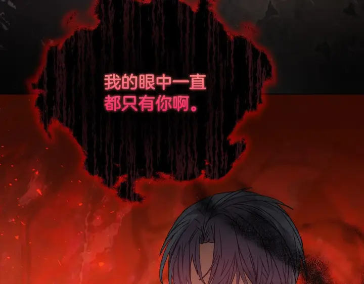 《安洁莉卡：不一样的夫人》第0话 战胜悲催的命运图30