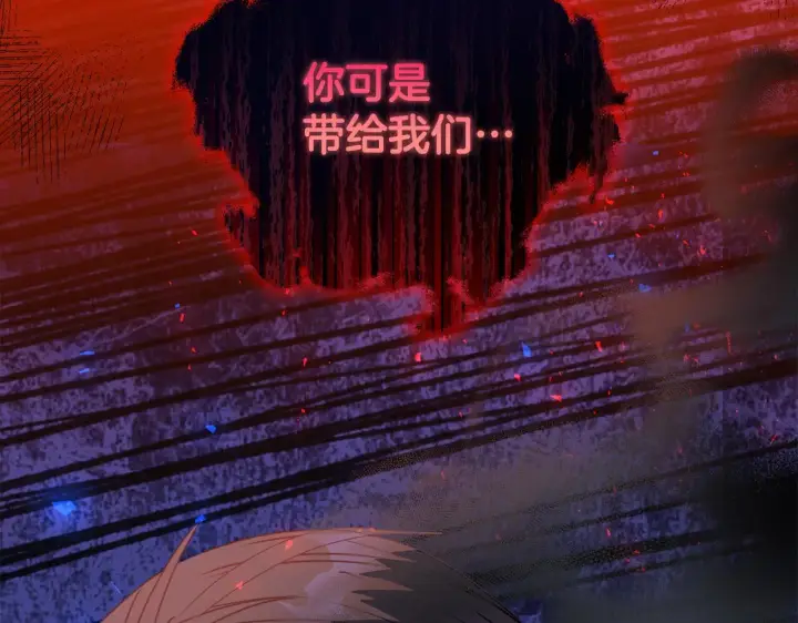 《安洁莉卡：不一样的夫人》第0话 战胜悲催的命运图33