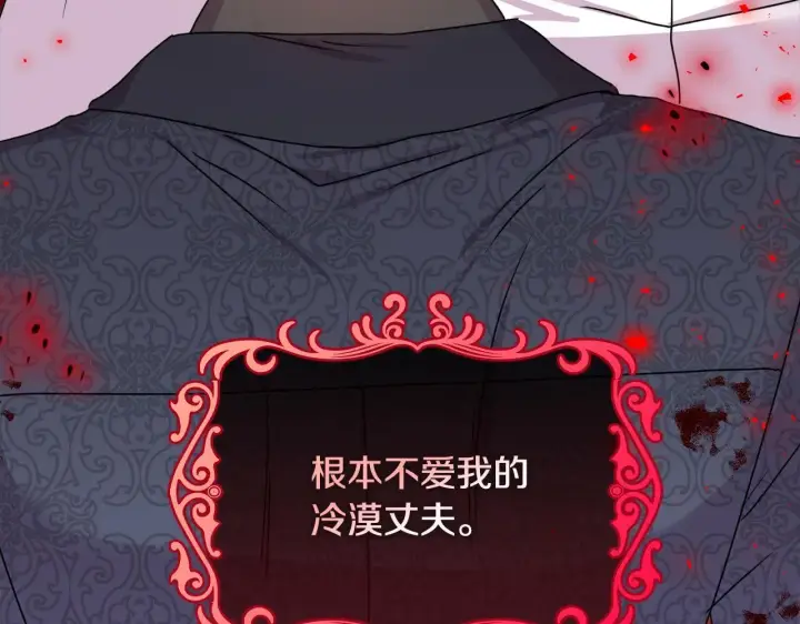 《安洁莉卡：不一样的夫人》第0话 战胜悲催的命运图52