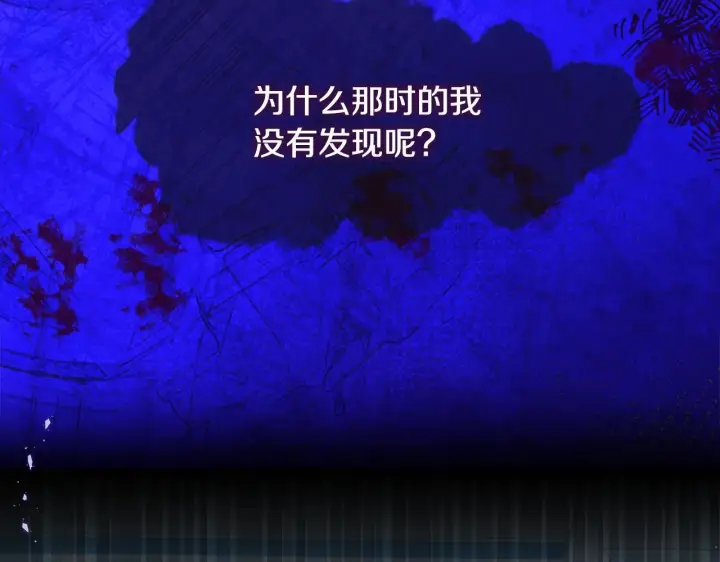 《安洁莉卡：不一样的夫人》第0话 战胜悲催的命运图56